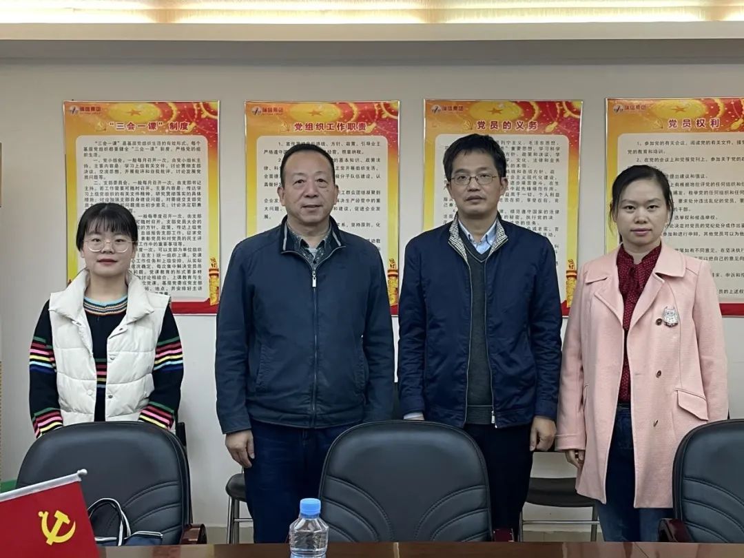 抓党建 强经营 促发展 ——江西省工商联领导莅临尊龙时凯集团检查指导