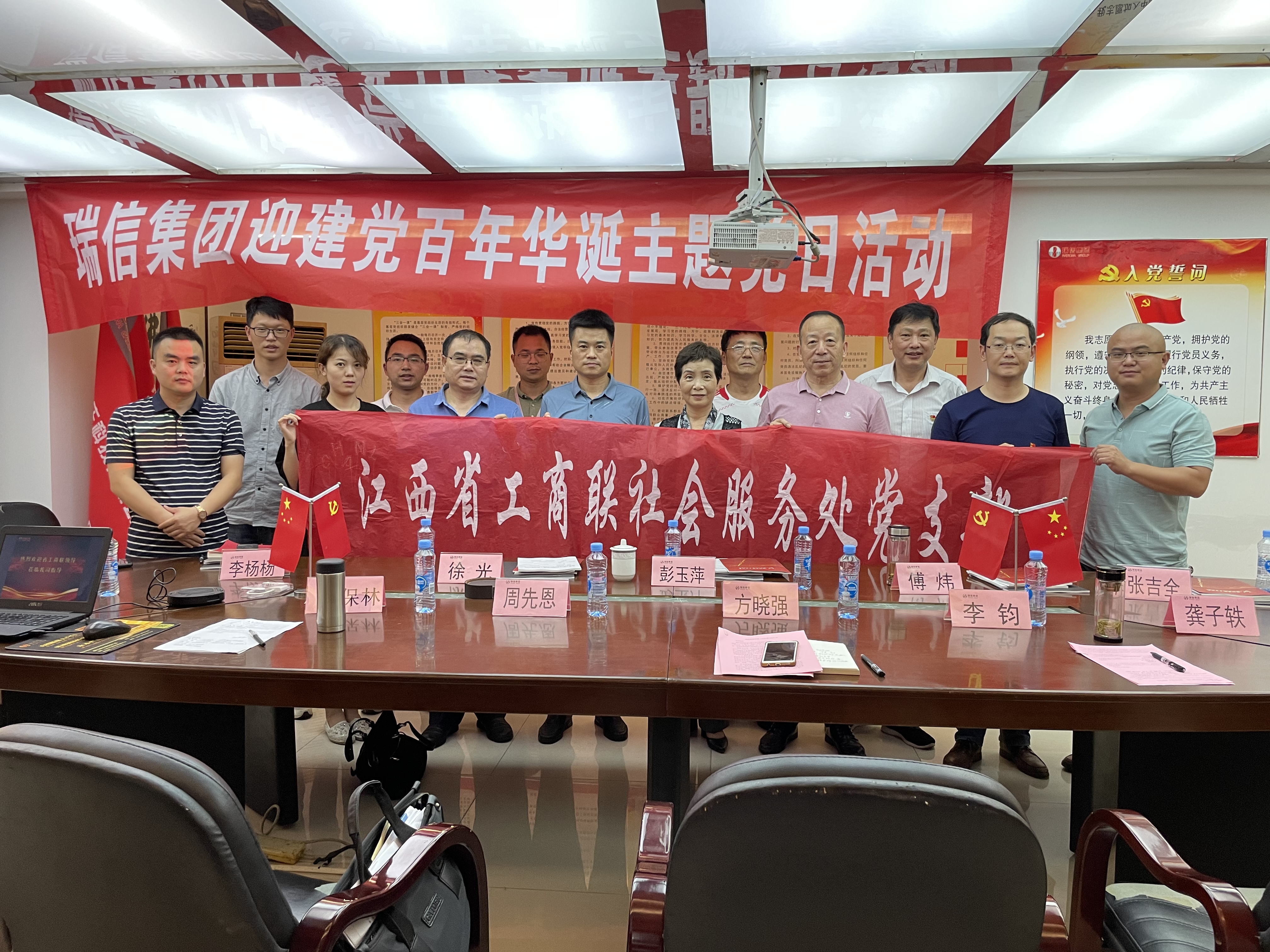 尊龙时凯集团迎建党百年华诞主题党日活动